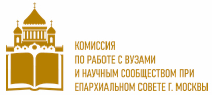 Божественная литургия с поминовением погибших от коронавируса преподавателей, сотрудников и студентов столичных вузов